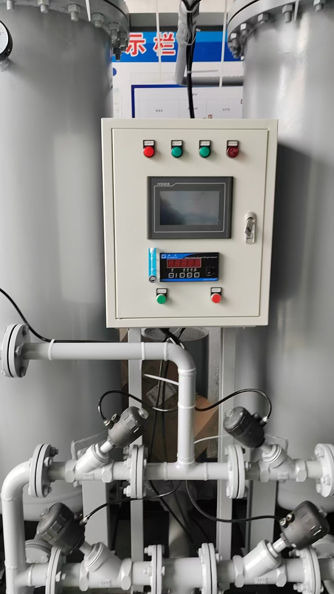 PSA control panel  (3).jpg